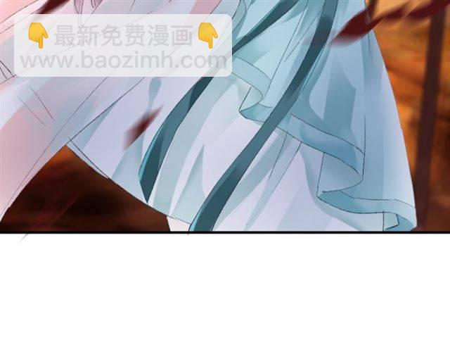 花顏策 - 第二季第5話 活下去！(1/3) - 1