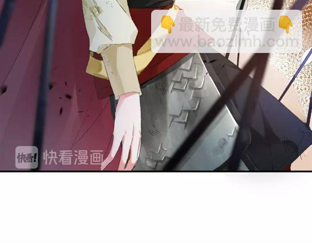 花顏策 - 第二季第5話 活下去！(2/3) - 6