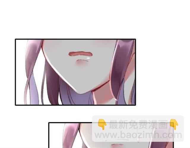 花顏策 - 第二季第5話 活下去！(2/3) - 7