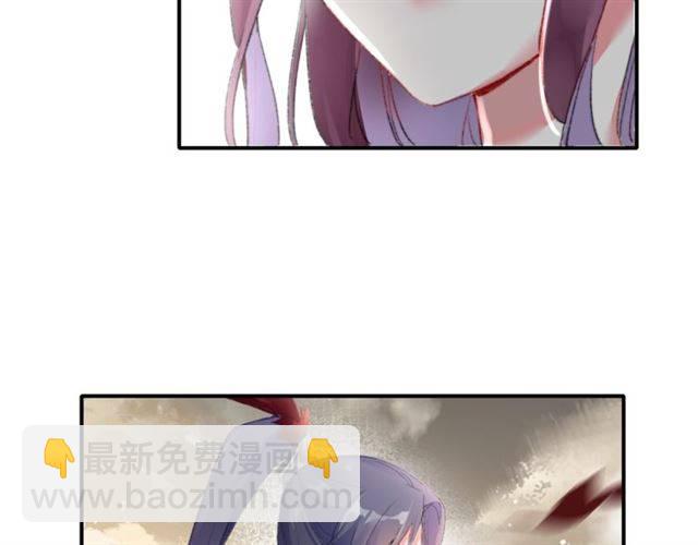 花顏策 - 第二季第5話 活下去！(2/3) - 8