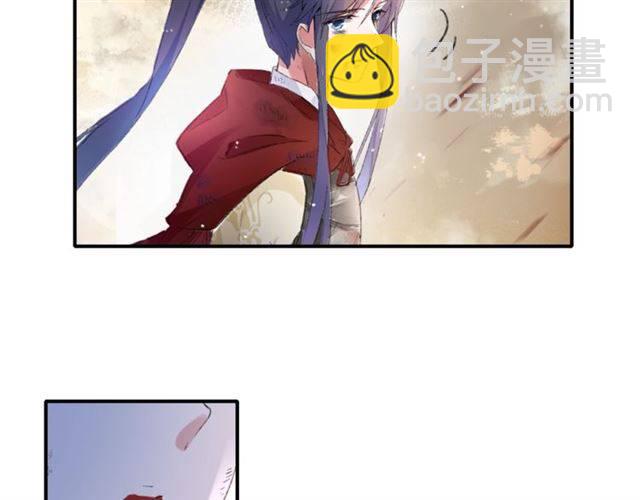 花顏策 - 第二季第5話 活下去！(2/3) - 1