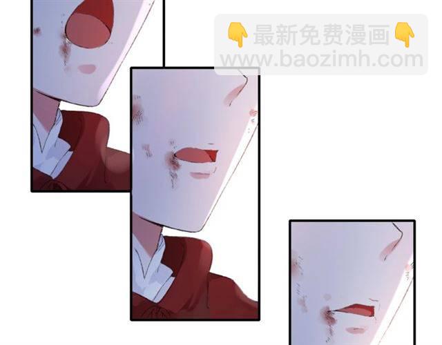 花顏策 - 第二季第5話 活下去！(2/3) - 2