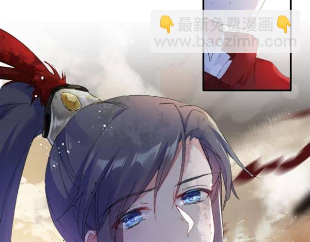 花顏策 - 第二季第5話 活下去！(2/3) - 3