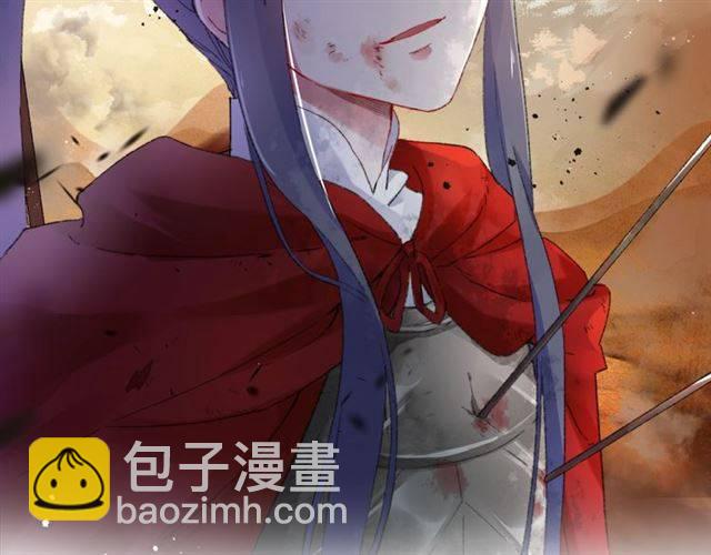 花顏策 - 第二季第5話 活下去！(2/3) - 4