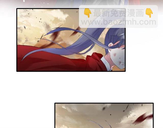 花顏策 - 第二季第5話 活下去！(2/3) - 5