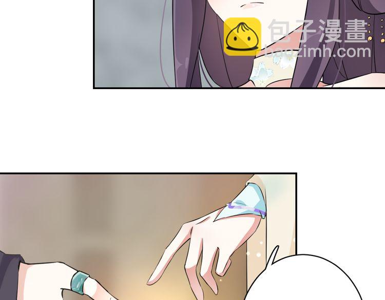 花顏策 - 第6話 太子妃驚現高超賭技！(2/2) - 6