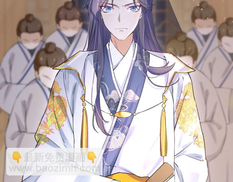 花顏策 - 第6話 太子妃驚現高超賭技！(2/2) - 7