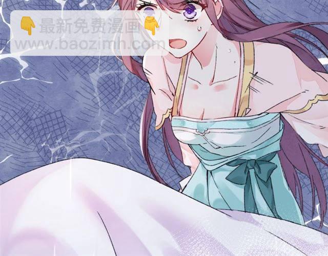 花顏策 - 第二季第6話 謊言(1/2) - 4