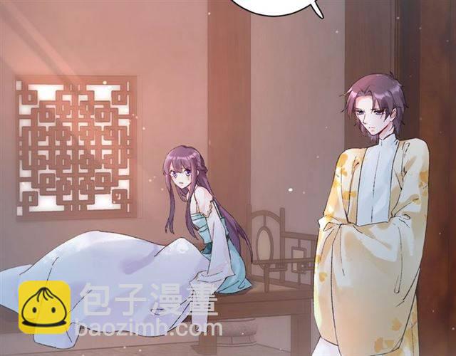 花顏策 - 第二季第6話 謊言(1/2) - 6