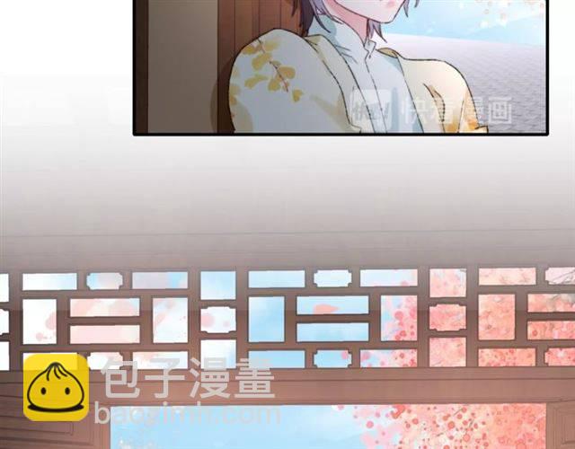 花顏策 - 第二季第6話 謊言(1/2) - 2