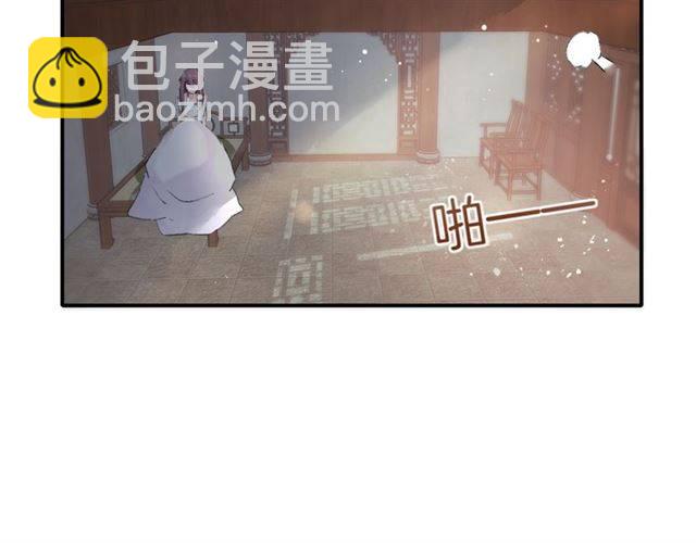 花顏策 - 第二季第6話 謊言(1/2) - 5