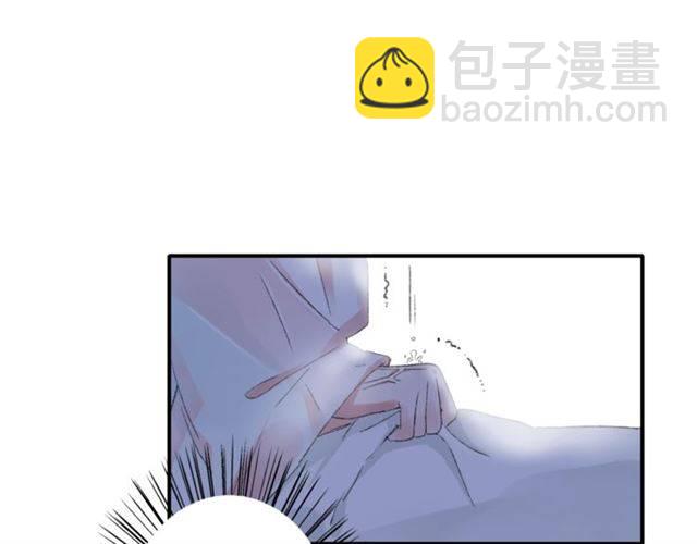 花顏策 - 第二季第6話 謊言(1/2) - 7