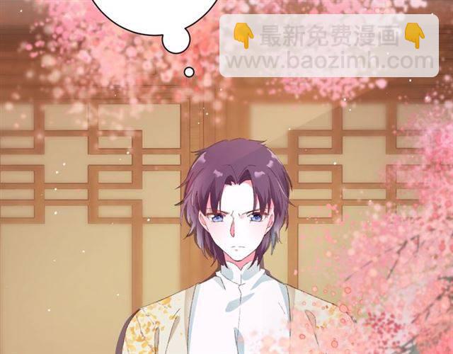 花顏策 - 第二季第6話 謊言(2/2) - 6