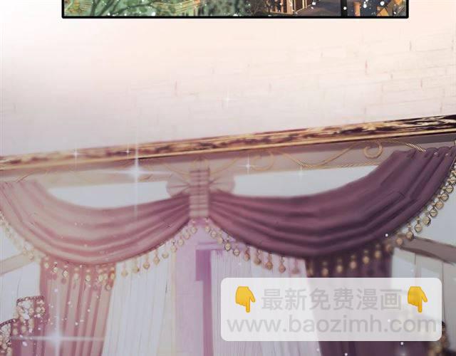 花顏策 - 第二季第6話 謊言(2/2) - 3