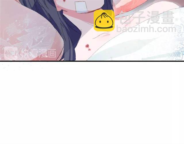 花顏策 - 第二季第6話 謊言(2/2) - 6