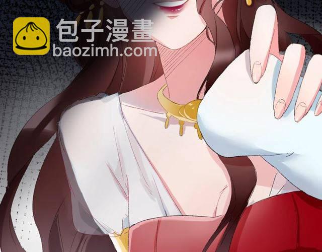 花顏策 - 第二季第6話 謊言(2/2) - 3