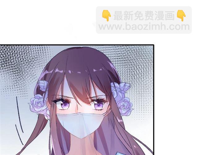 花顏策 - 第二季第9話 城門偶遇？！(2/2) - 5