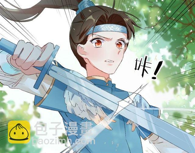 花顏策 - 第二季第9話 城門偶遇？！(2/2) - 3