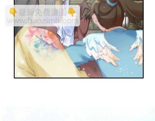 花顏策 - 第二季第9話 城門偶遇？！(2/2) - 5