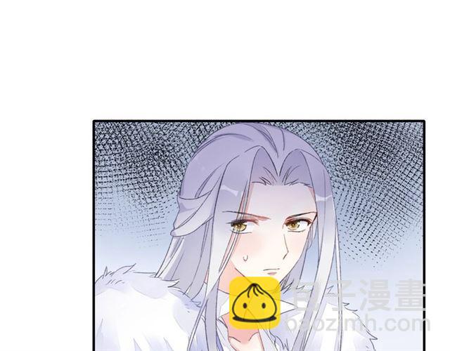 花顏策 - 第11話 命運的驅使(1/2) - 4