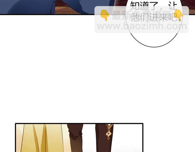 花顏策 - 第11話 命運的驅使(1/2) - 1