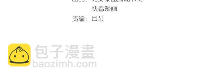 花顏策 - 第11話 命運的驅使(1/2) - 4