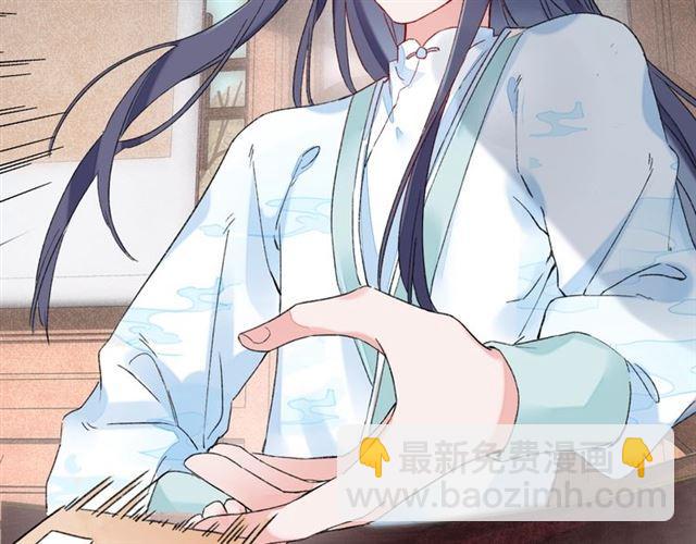 花顏策 - 第11話 命運的驅使(1/2) - 4