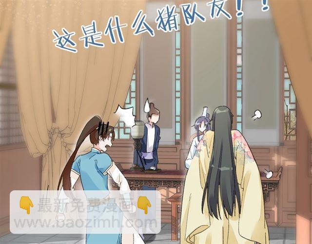 花顏策 - 第11話 命運的驅使(2/2) - 1