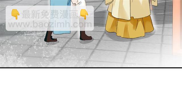 花顏策 - 第11話 命運的驅使(2/2) - 2