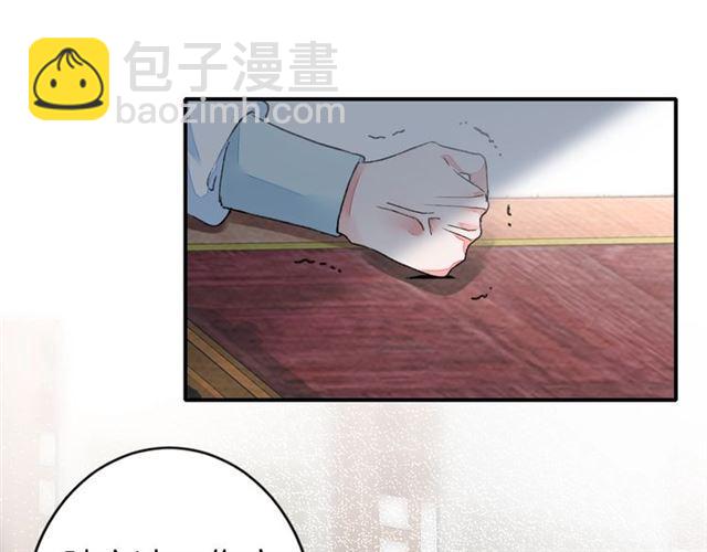 花顏策 - 第11話 命運的驅使(2/2) - 1