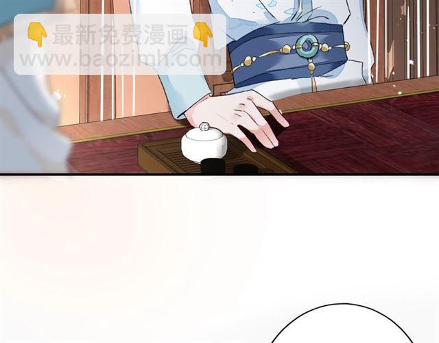 花顏策 - 第11話 命運的驅使(2/2) - 4