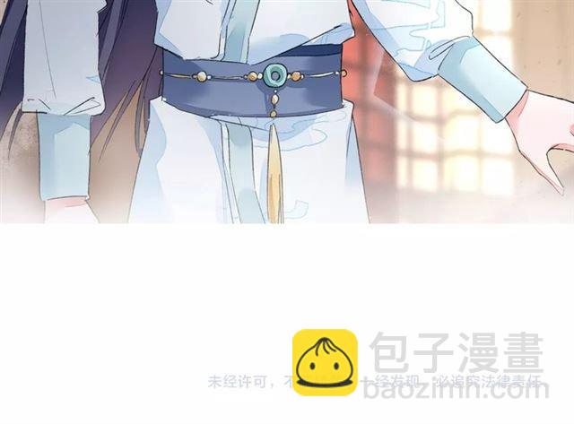 花顏策 - 第11話 命運的驅使(2/2) - 7