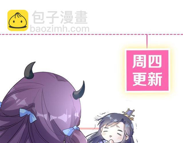 花顏策 - 第11話 命運的驅使(2/2) - 1