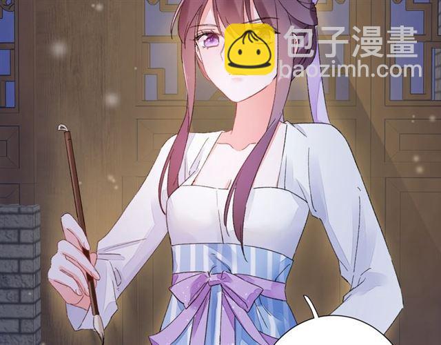 花顏策 - 第13話 與太子決裂？！(1/2) - 7