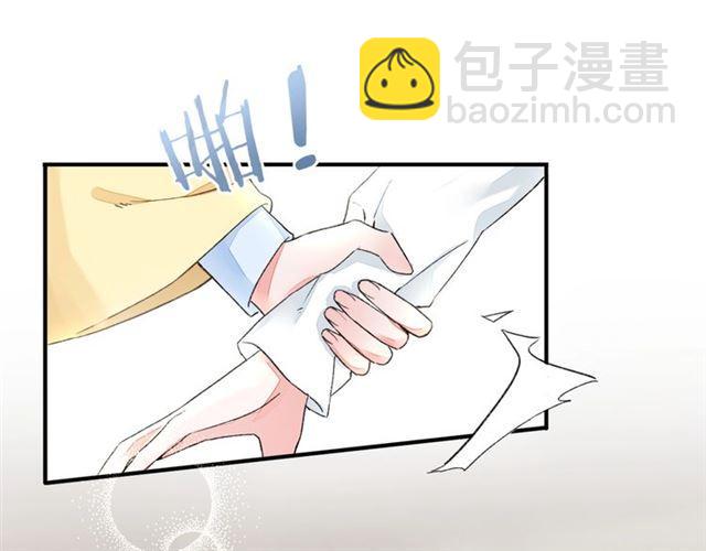 花顏策 - 第13話 與太子決裂？！(1/2) - 5