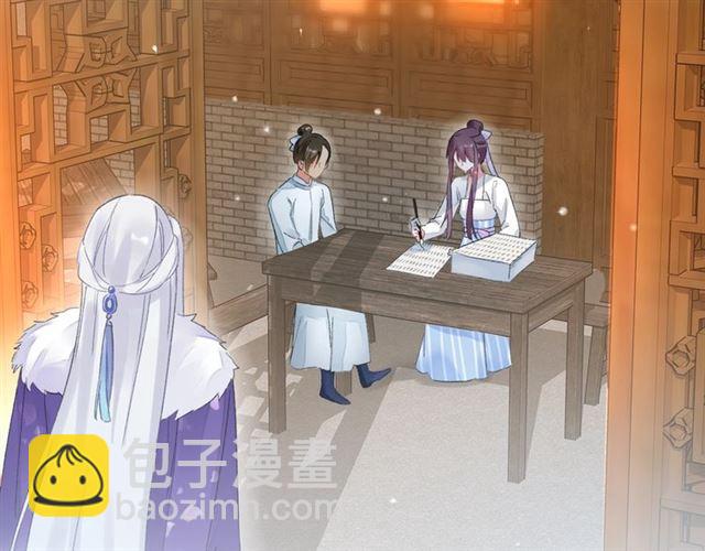 花顏策 - 第13話 與太子決裂？！(2/2) - 5