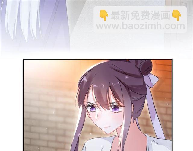 花顏策 - 第13話 與太子決裂？！(2/2) - 6