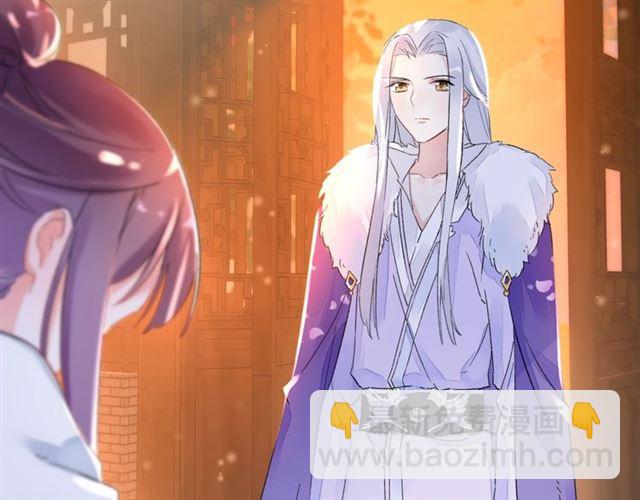 花顏策 - 第13話 與太子決裂？！(2/2) - 8