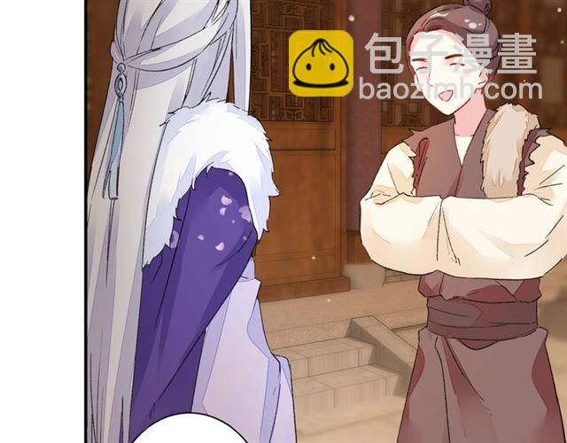 花顏策 - 第13話 與太子決裂？！(2/2) - 6