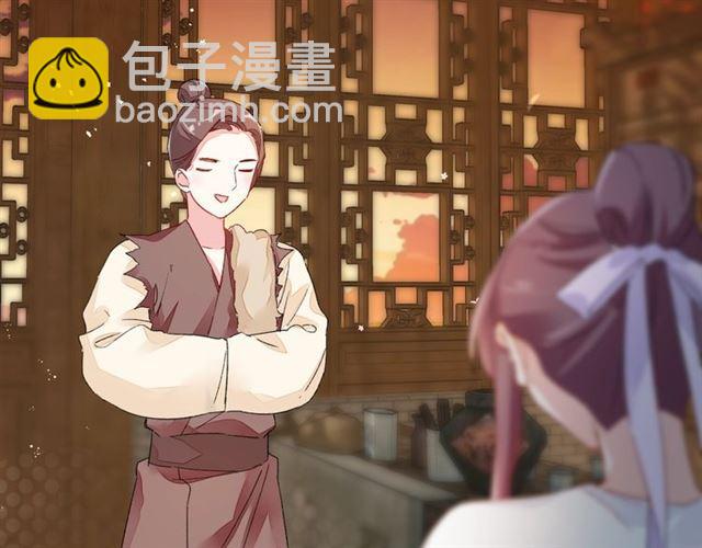 花顏策 - 第13話 與太子決裂？！(2/2) - 2