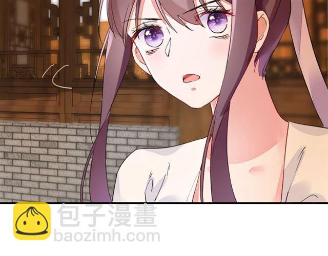 花顏策 - 第13話 與太子決裂？！(2/2) - 5