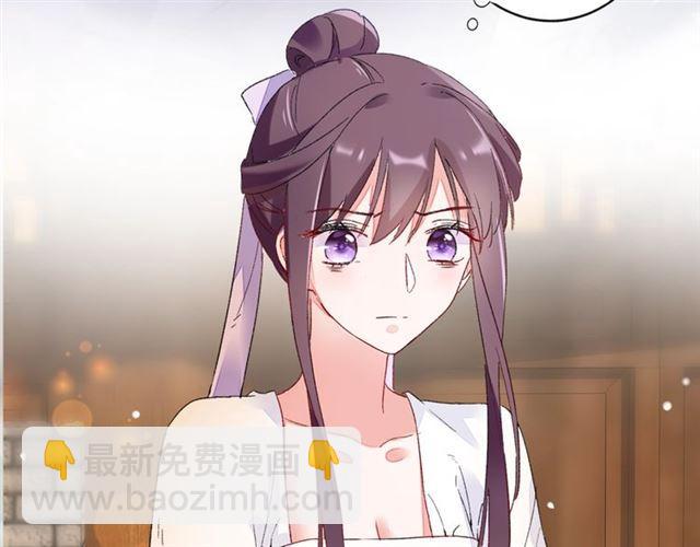 花顏策 - 第13話 與太子決裂？！(2/2) - 4