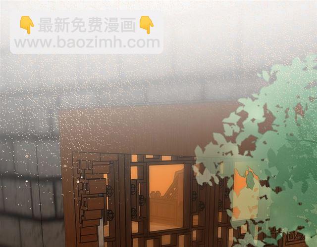 花顏策 - 第13話 與太子決裂？！(2/2) - 6