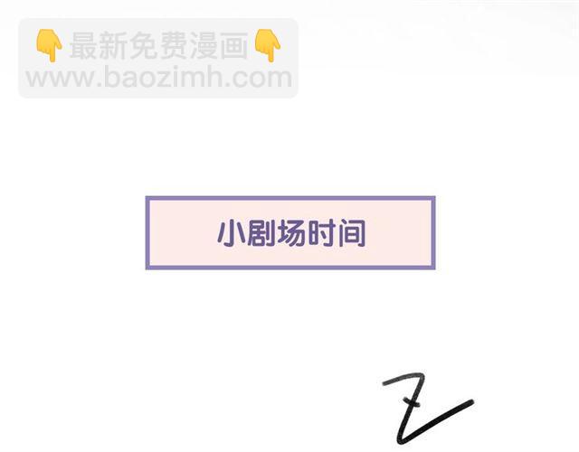 花顏策 - 第13話 與太子決裂？！(2/2) - 1