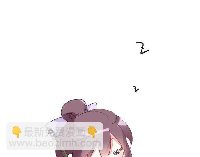 花顏策 - 第13話 與太子決裂？！(2/2) - 2