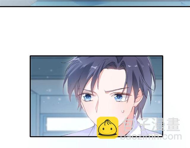 花顏策 - 番外 最特別的禮物(1/2) - 5