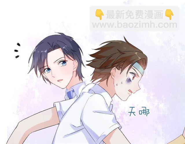 花顏策 - 番外 最特別的禮物(1/2) - 3