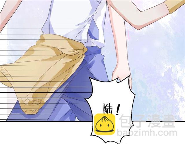 花顏策 - 番外 最特別的禮物(1/2) - 4