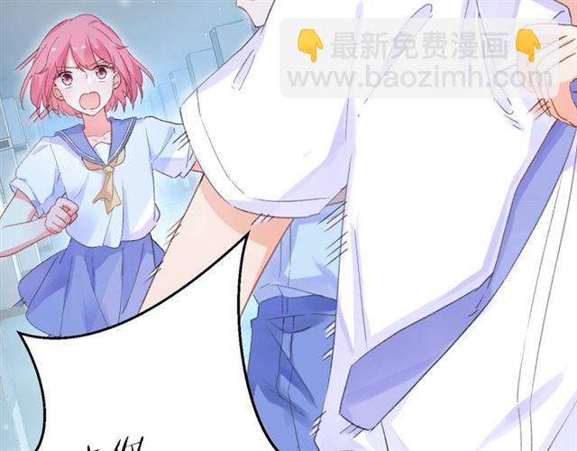 花顏策 - 番外 最特別的禮物(1/2) - 6