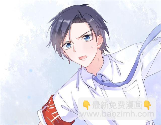 花顏策 - 番外 最特別的禮物(1/2) - 3